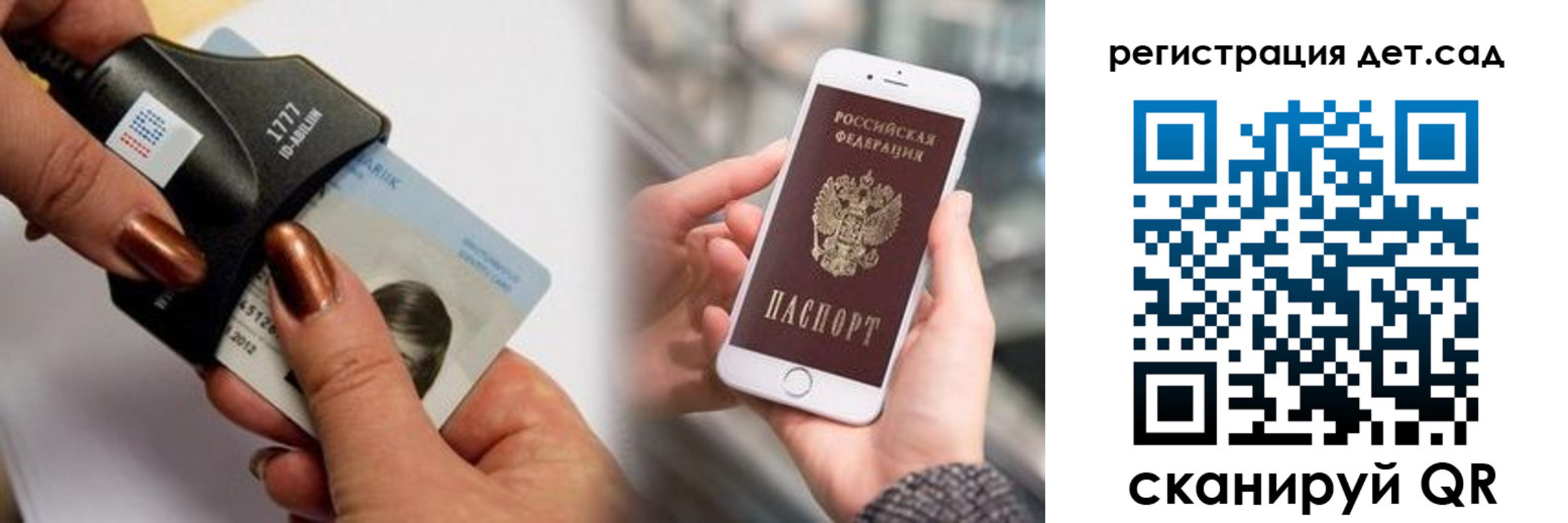 прописка от собственника в Осинниках