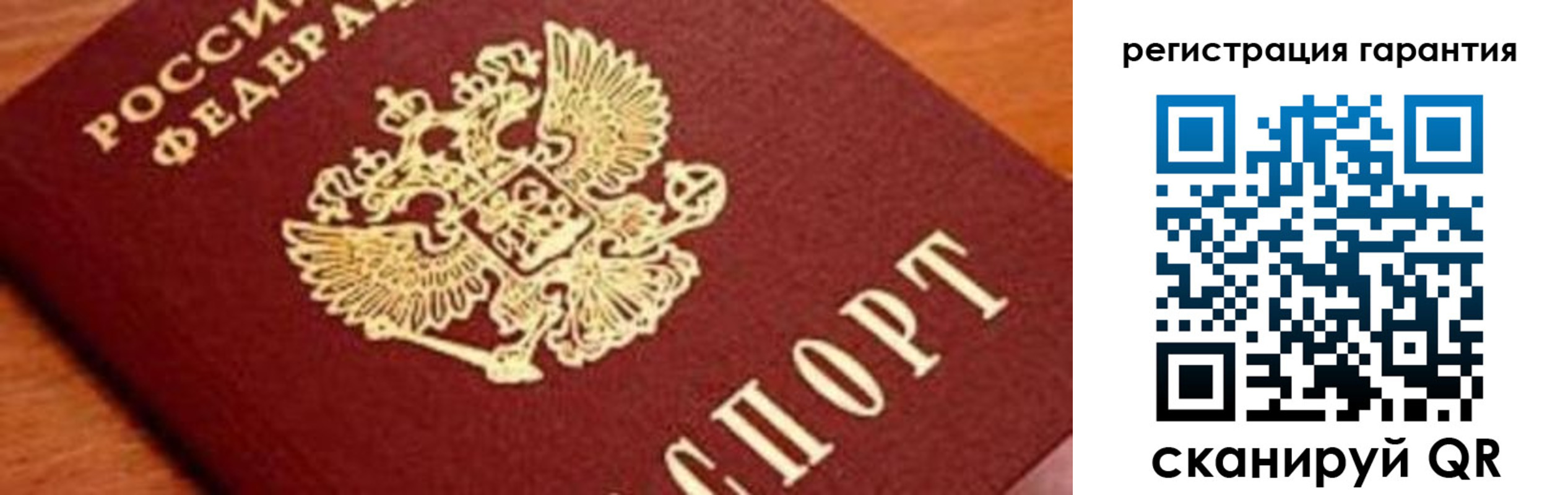 временная регистрация для школы в Осинниках