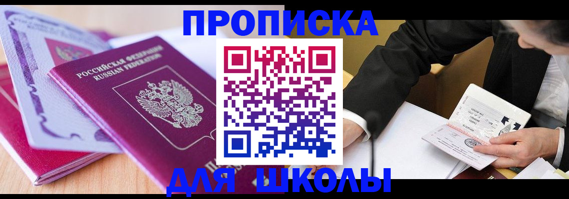 форма 3 в Осинниках
